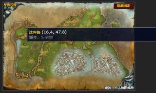 wow任务查询 wow任务查询